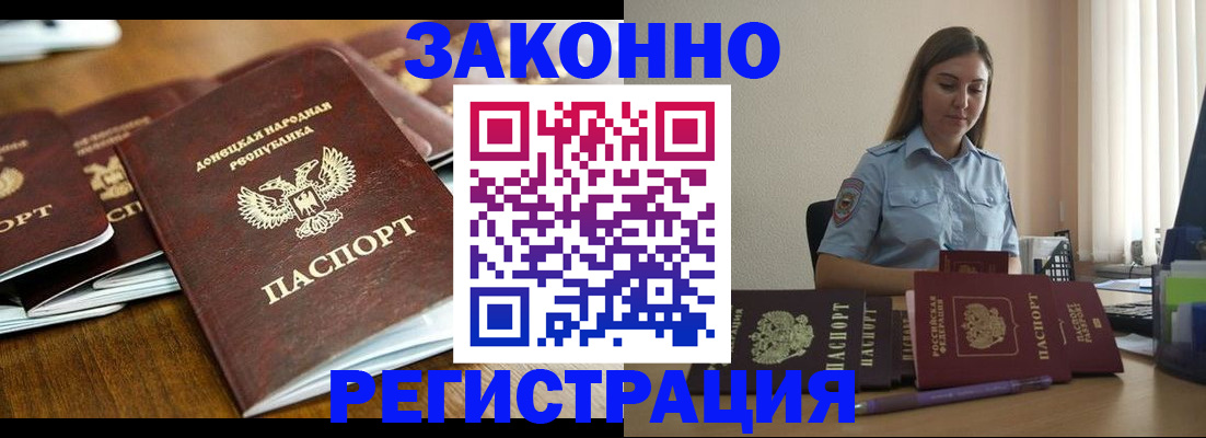 найти адрес прописки в Димитровграде