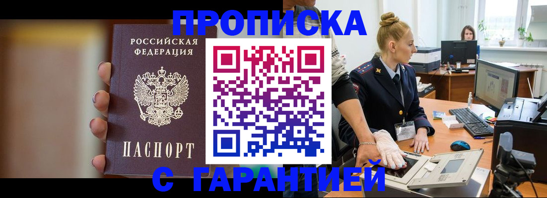 регистрация для школы в Димитровграде