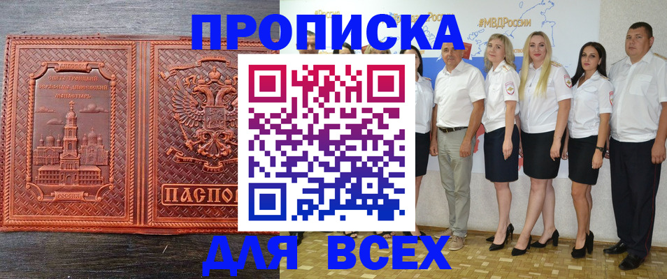 форма 3 в Димитровграде